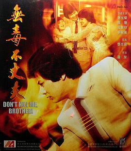 《灵与肉》